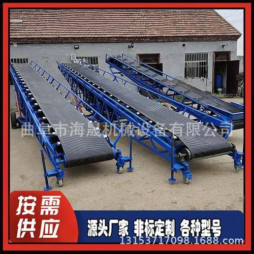 散料倾斜带式传送带 工业煤炭砂石输送机 挡板防滑皮带输送机
