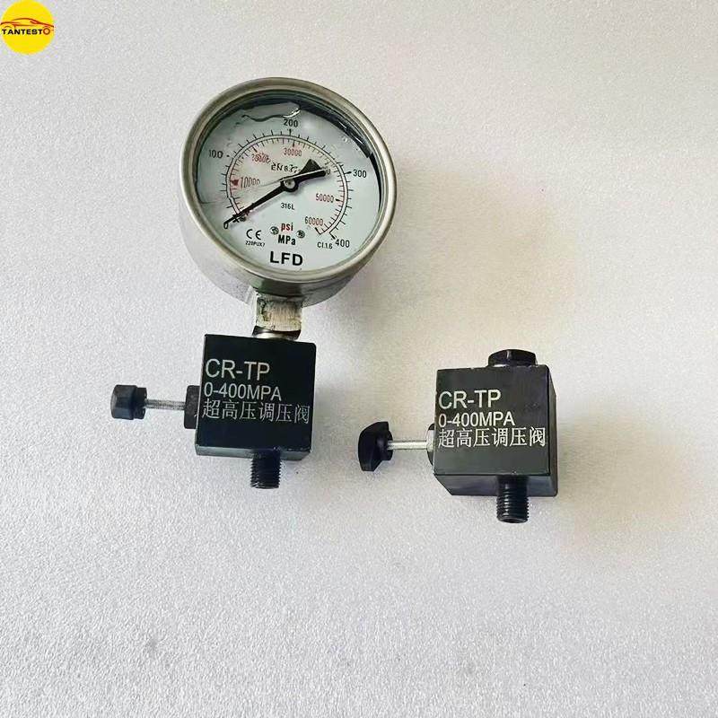 电喷共轨高压泵柱塞油路检测手动调压阀可模拟DRV工作