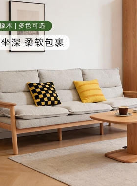 家百悦实木沙发北欧风冬夏两用三人位简约小户型客厅布艺沙发7LF1