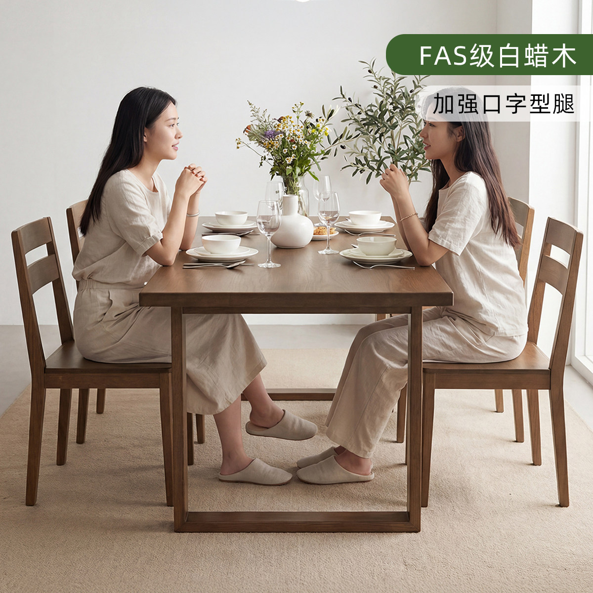 家百悦全实木餐桌白蜡木现代简约北欧长方形家用桌子靠墙办公桌