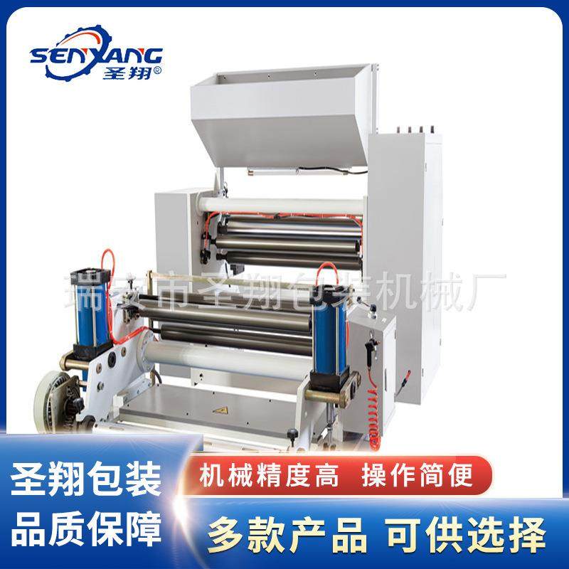 生产墙纸纸张复卷大卷温州无纺布高速复卷机卷料分切薄膜复卷机,机械设备,印刷设备,淘宝优惠券,粉丝福利购,淘宝优惠卷