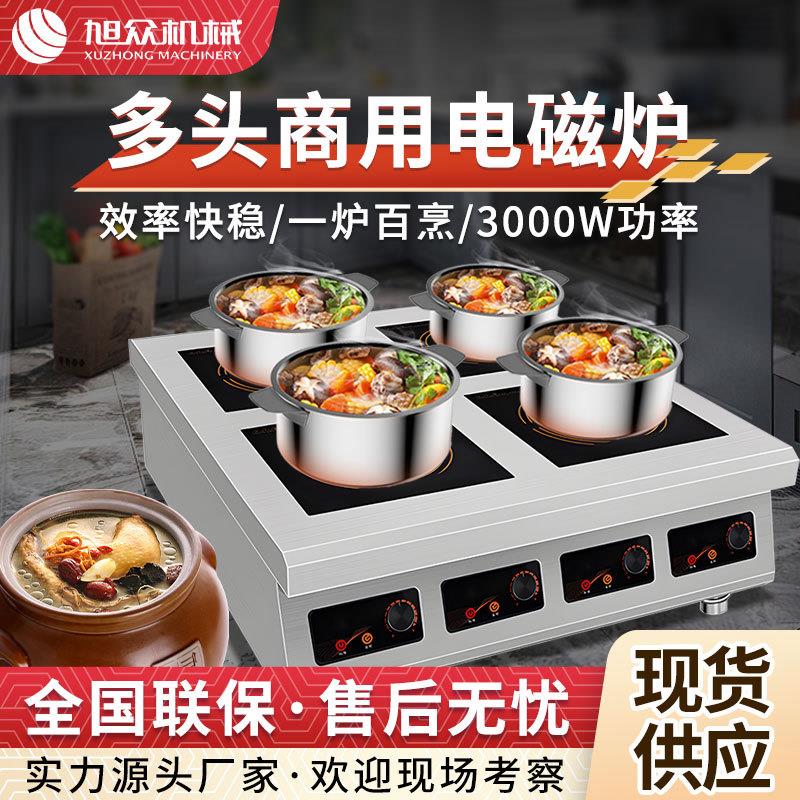 全自动煲仔饭机商用多功能电加热煲仔炉台式外卖快餐煲仔饭机