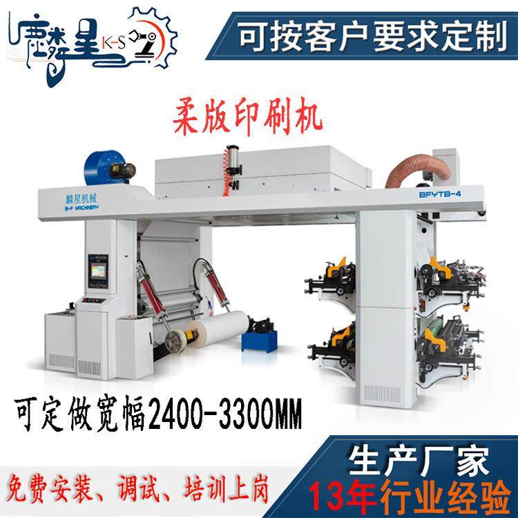 宽幅2400mm酒店一次性4件套印花机无纺布床单被套印刷机厂家现货,机械设备,印刷设备,淘宝优惠券,粉丝福利购,淘宝优惠卷