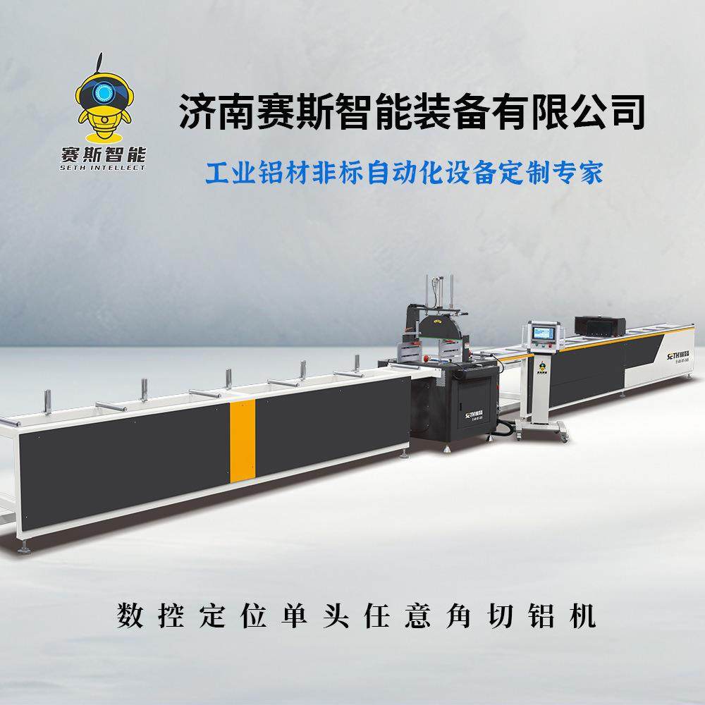 铝型材单头任意角切割锯断门窗幕墙加工设备重型铝材切割设备,五金/工具,机床,淘宝优惠券,粉丝福利购,淘宝优惠卷