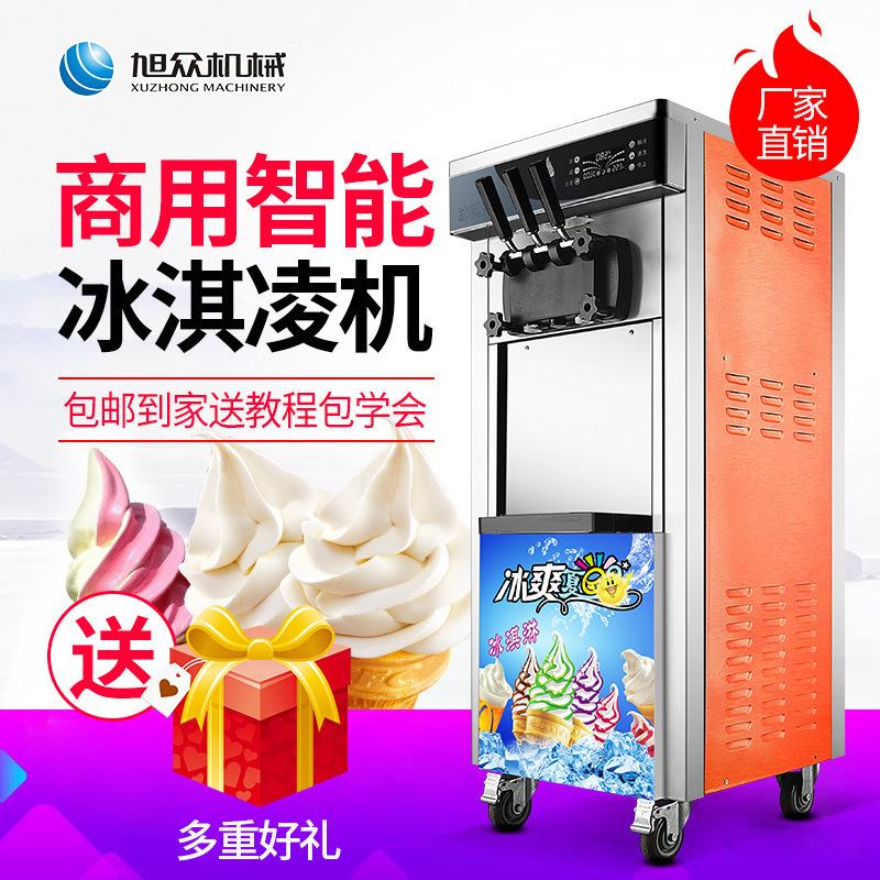 全自动商用冰淇淋机不锈钢冰激凌机制作机自助餐奶茶店雪糕甜筒机