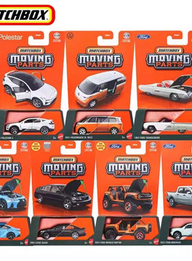 风火轮火柴盒FWD28合金可动开门雷克萨斯福特大众ID仿真合金小车