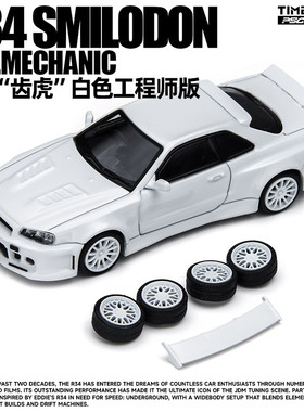 TM & PSC 1:64 尼桑R34齿虎白色工程师版合金仿真汽车模型摆件