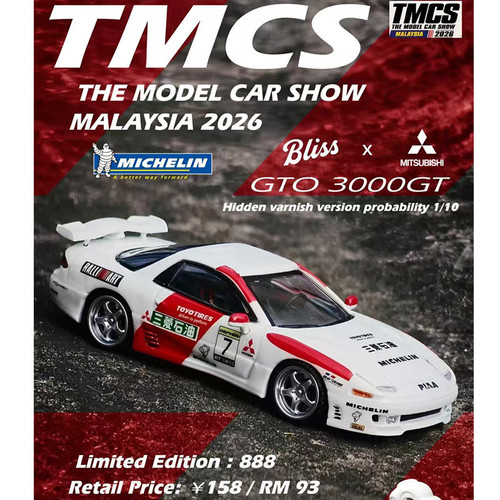 Bliss TMCS马来西亚车展1:64 2026 三菱石油3000GT合金车模联名款