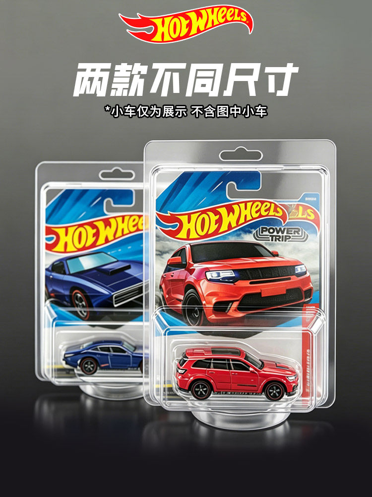 Hot Wheels Model Maşın üçün Şəffaf Toz Qoruyucu Vitrin Qutusu