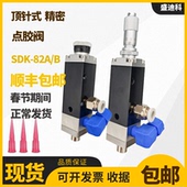 SDK 82精密点胶阀隔膜式 单液阀单组份胶水点胶机隔膜阀气动微调