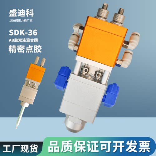 双液AB胶混合阀回吸式灌胶阀