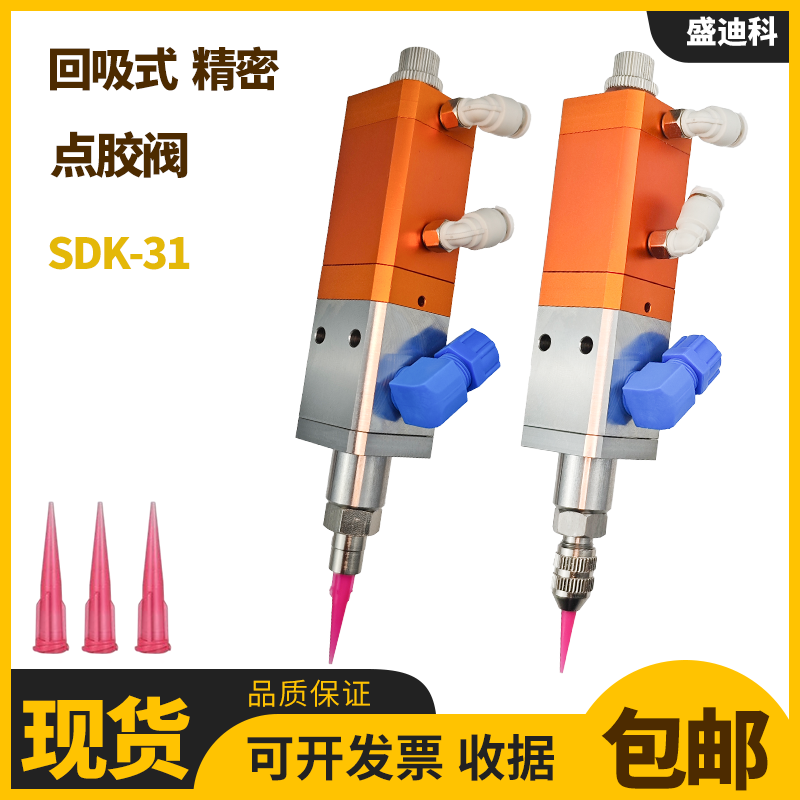 3131点胶阀高精密回吸式硅胶阀点胶枪气动打胶阀点胶机压力桶套装
