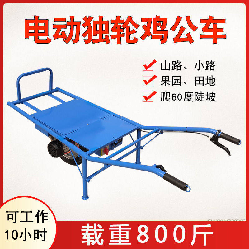 独轮车农用小推车单轮货车工地推沙灰车泥土建筑翻斗肥料手推车具