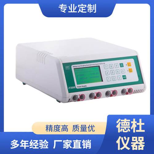 供应JY200E型 通用电泳仪电源