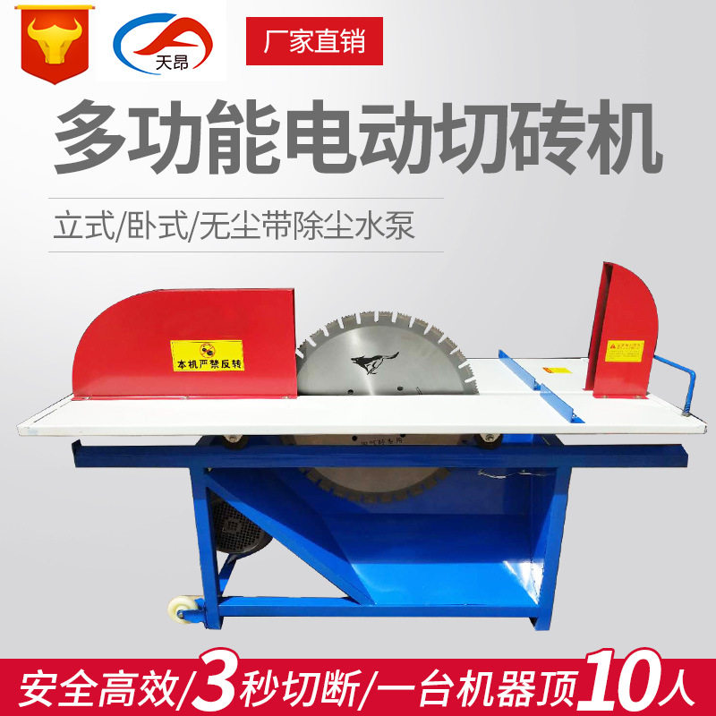 加工定制电动切砖机台式加气块砖切砖机立式带锯泡沫砖切割机,搬运/仓储/物流设备,立体仓库设备,淘宝优惠券,粉丝福利购,淘宝优惠卷