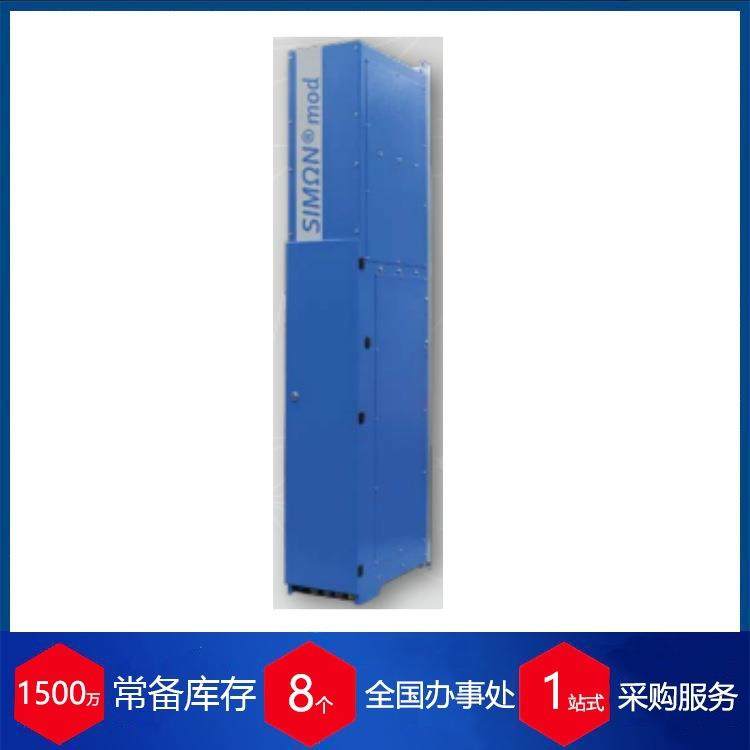 供应德国网格类模组SIMΩN