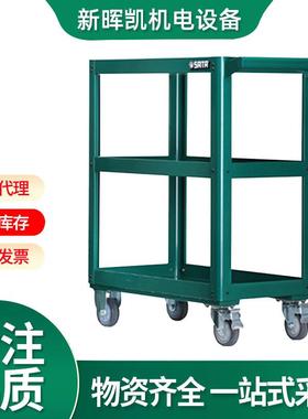 工具 汽修5抽屉工具车95222 工具柜95107工具箱95109抽屉滑轨