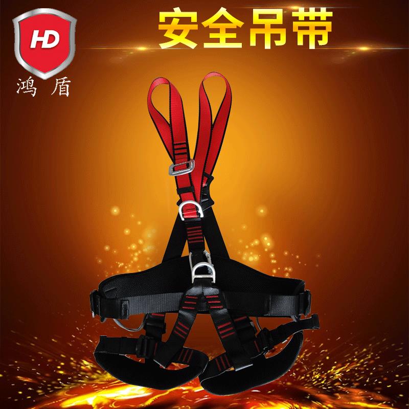 消防救援安全吊带 I类II类III类攀登高空作业速差防护安全带
