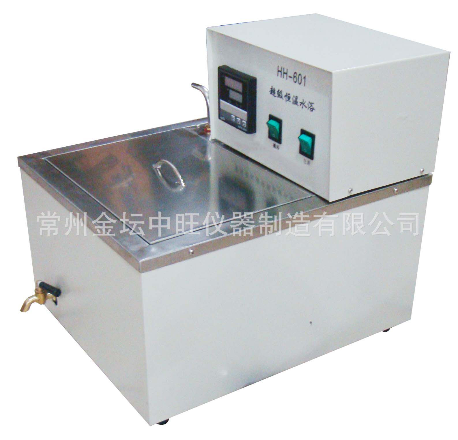 高温±0.01超级恒温水浴锅数显控温水煮锅实验室台式调温水浴槽