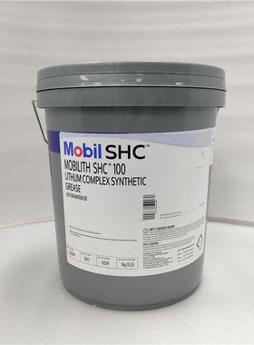 工业润滑油 SHC100 高温齿轮红油 meifu 合成润滑脂润滑油 16KG