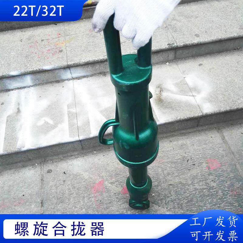 液压拉力机 20T2T螺旋合拢器 LQL-2手动船板拉泵 钢板复位拉泵