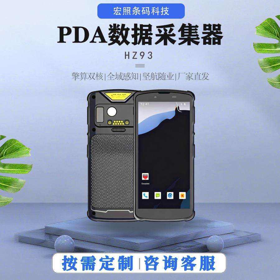 M9数据采集器箱码仓库物流库存盘点机智能钢标及OCR读取,办公设备/耗材/相关服务,其它,淘宝优惠券,粉丝福利购,淘宝优惠卷