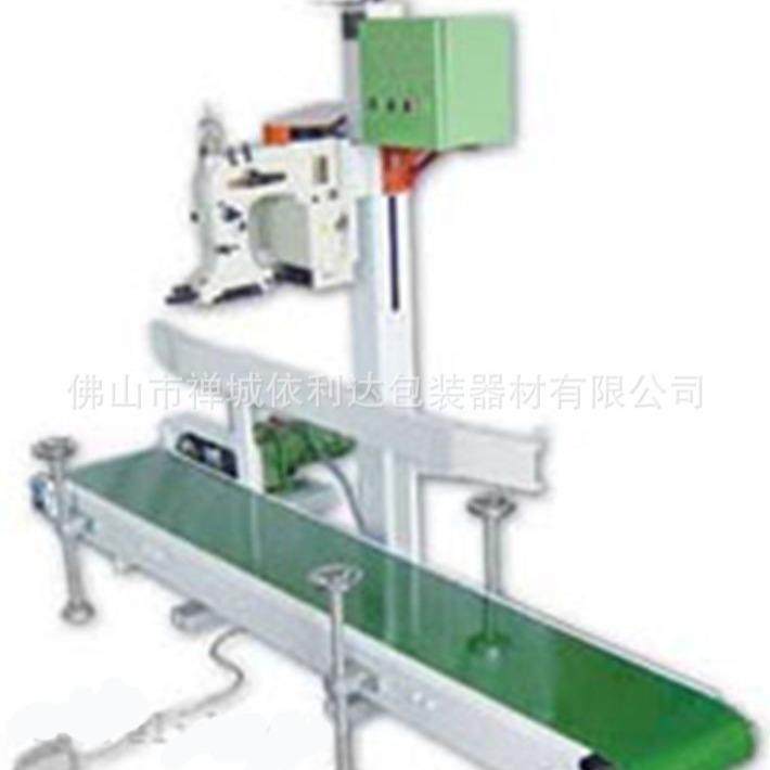 淮南在线缝包机饲料袋自动连线封包机大米粮食袋自动输送缝包机,包装,五金配件包装,淘宝优惠券,粉丝福利购,淘宝优惠卷