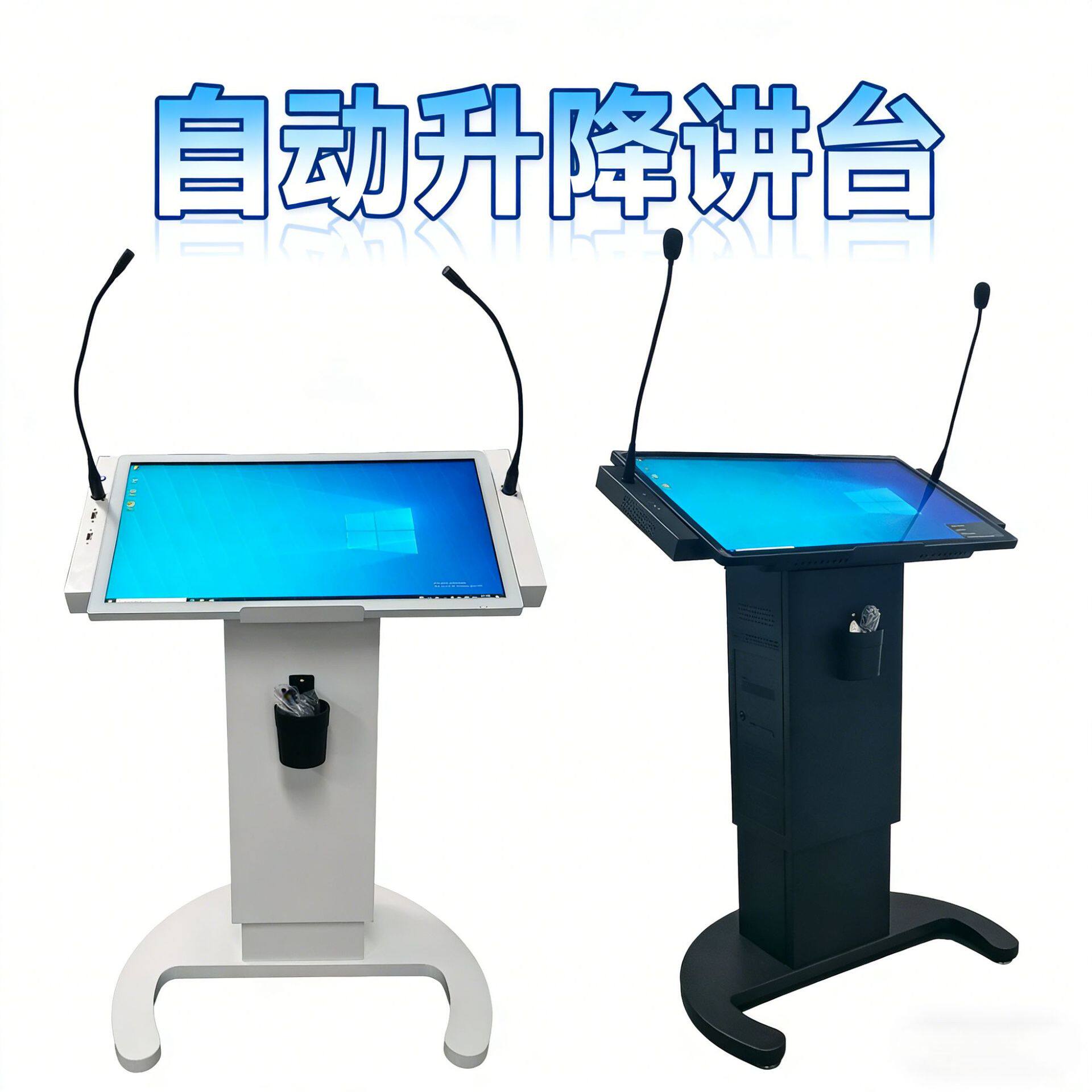 智慧讲台多媒体教学讲台触摸液晶屏学校教室讲台演出台厂家直销