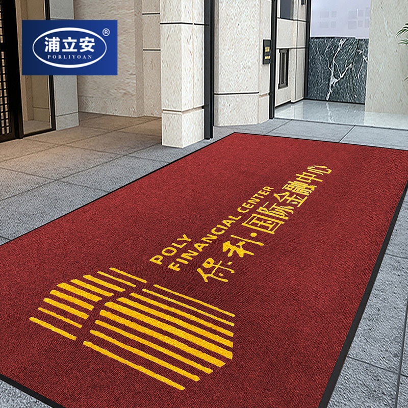 浦立安防滑地垫吸水防尘