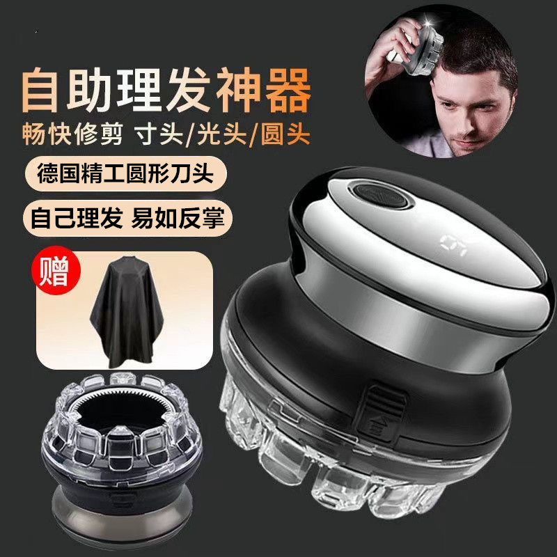 全自动飞碟理发器官方旗舰店正品