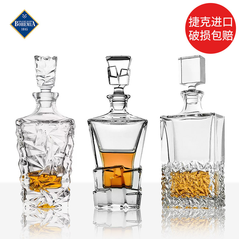 捷克进口bohemia水晶玻璃威士忌酒樽洋酒瓶醒酒器欧式高档