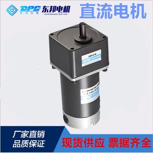30W DPG 200有刷DCV 直流减速电机15W
