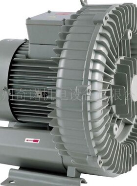 HG-4000型4KW印刷鱼处理设备增氧旋涡气泵