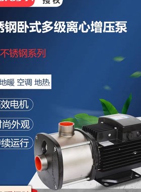 grundfos格兰富水泵CM10-2 A-R-G-E-AQQE O-A-A-N增压泵CM10-2/4