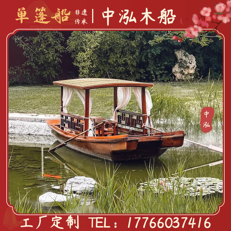 木船渔船风景区观光旅游实木摇橹划桨仿古乌篷船单蓬高低蓬船小画