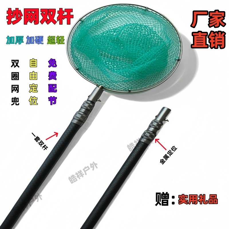 超硬加厚大物捞网杆任意长度伸缩杆捞鱼多功能打捞竿捞网杆