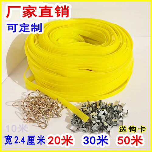 牛筋绑带弹力绳捆绑带货带行李弹力绳松紧绳快递拉绑货绳皮筋绳子