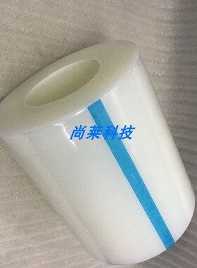15C切割CNC膜网版印刷对位膜SMT钢网保护膜自粘