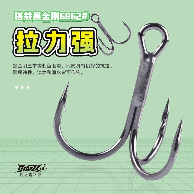 钓之猪路亚饵小辣猪拖拉机水面微物迷你螺旋桨浮水鲈鱼翘嘴假饵