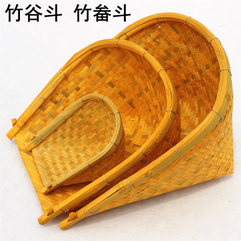 手工编织竹谷斗 竹畚斗 铲茶装框架眼鏡武侠迷脸蛋儿