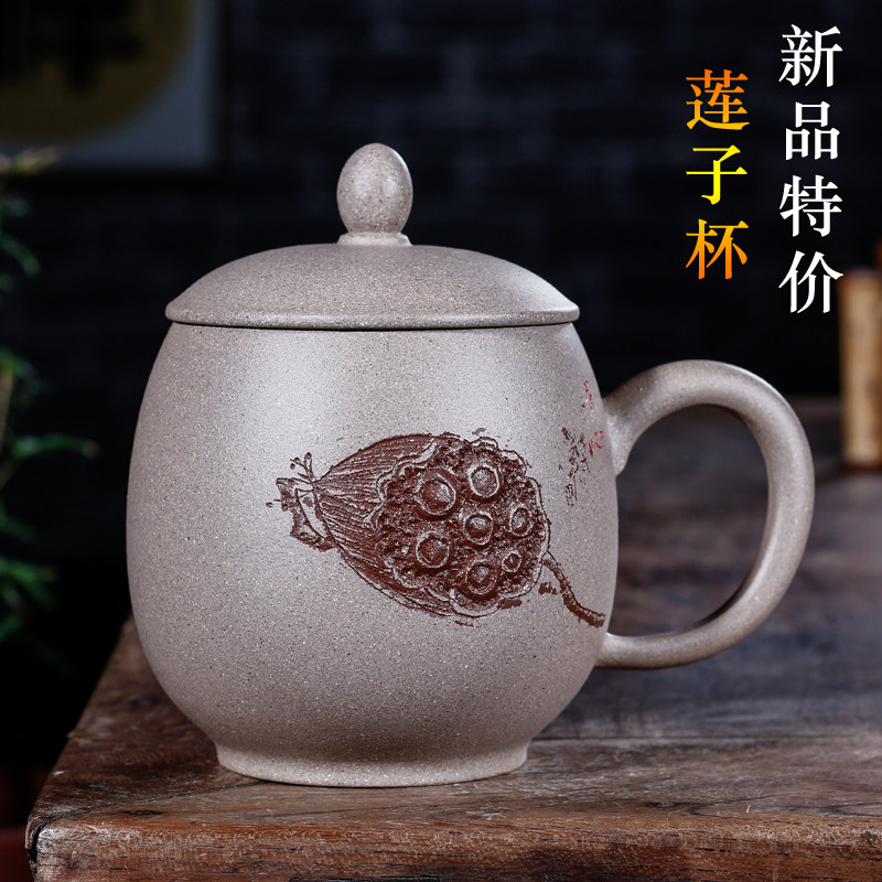 宜兴紫砂杯纯全手工泡茶杯子茶具茶杯青灰段泥杯带盖水杯办公杯
