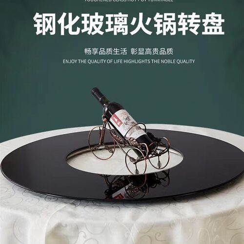黑色烤漆火锅店酒店餐桌空心钢化玻璃转盘饭店圆桌电磁炉中间挖孔