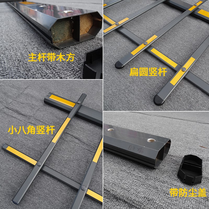 栅栏栏杆停车场灰色八角杆子小区门卫大门升降挡车铝合金加厚