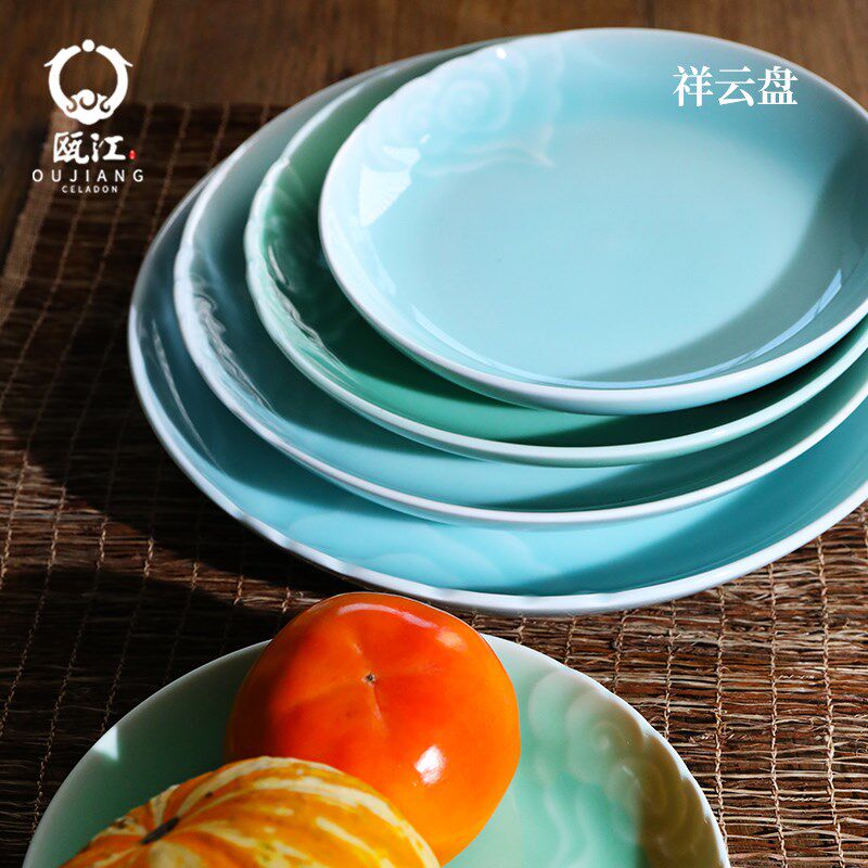 瓯江龙泉青瓷菜盘祥云创意餐具家用陶瓷菜碟7-10寸盘子酒店骨盘
