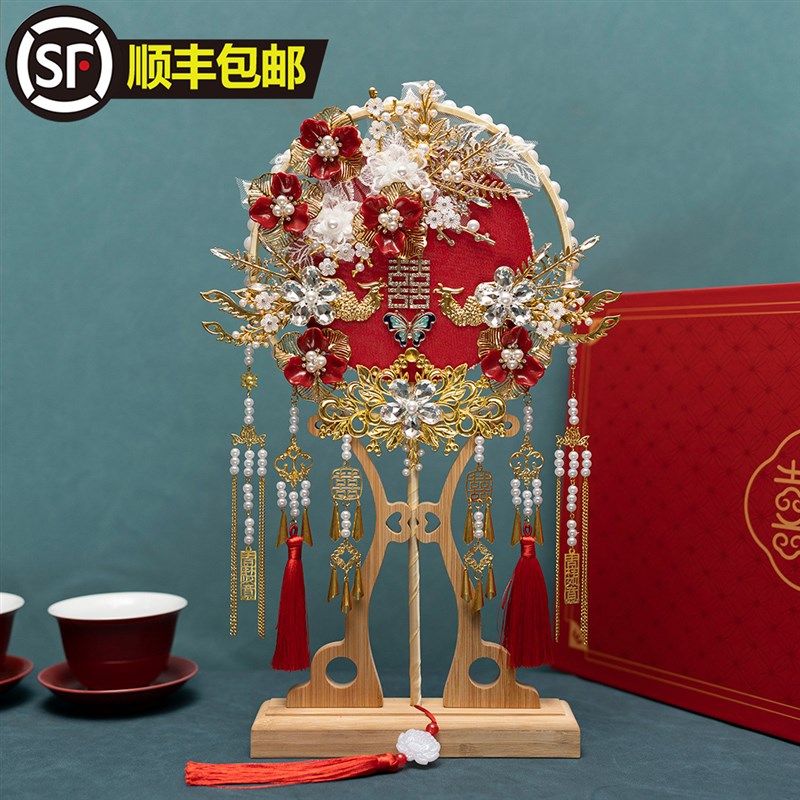 新娘团扇中式婚礼喜扇送闺蜜结婚出嫁遮面扇子diy材料包秀禾扇子