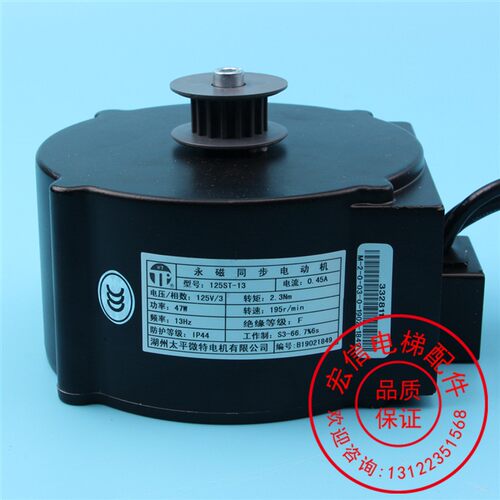 蒂森电梯配件 K200 K300 门机马达 永磁同步电动机 125ST-13 原装
