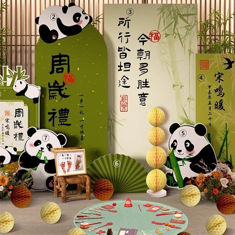 龙宝宝中式百天布置装饰百日礼宴30天背景墙kt板仪式感男女孩家里