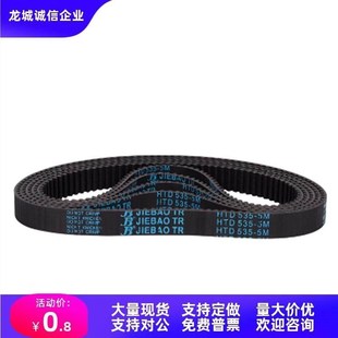 680 5280同步带 150 2400 984 800 400 300 250 S8M ECP31