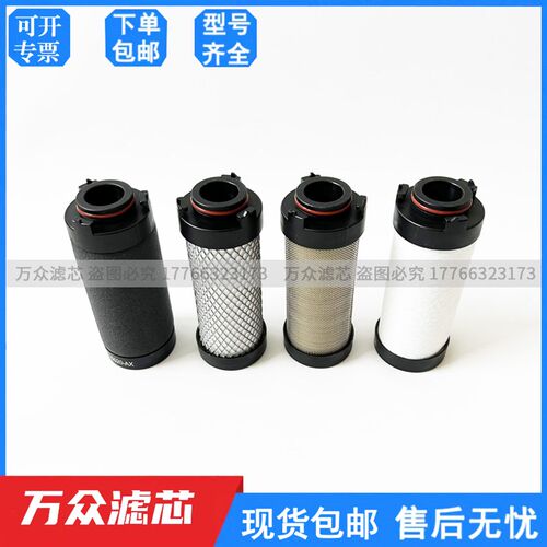 16公斤激光切割压缩空气精密过滤芯M-002C M-002T M-002A M-002F
