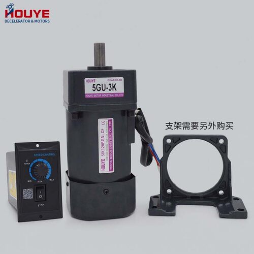 调速电机直流单相交流齿轮微型减速器220v可变速刹车马达6W-300W